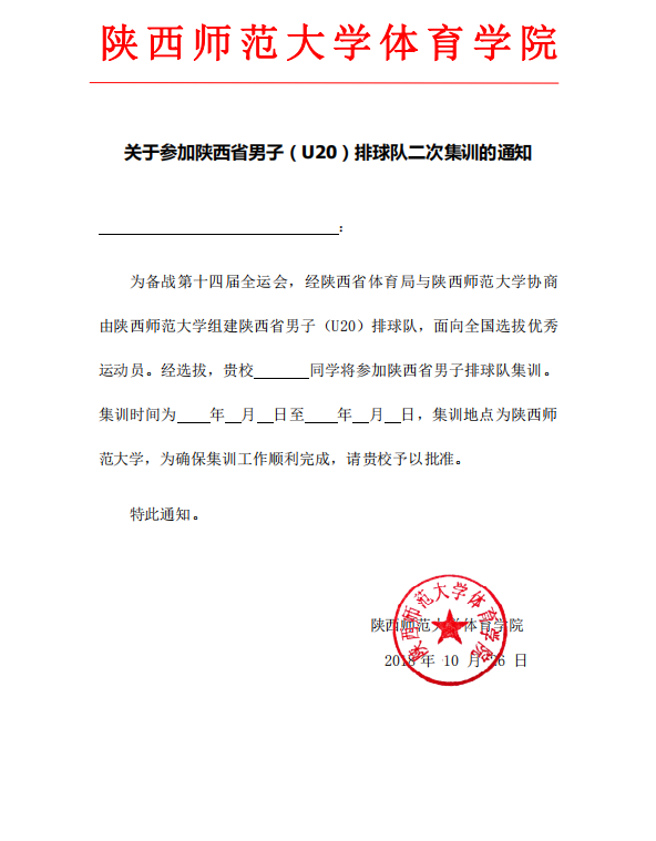 833体育安全通道图片