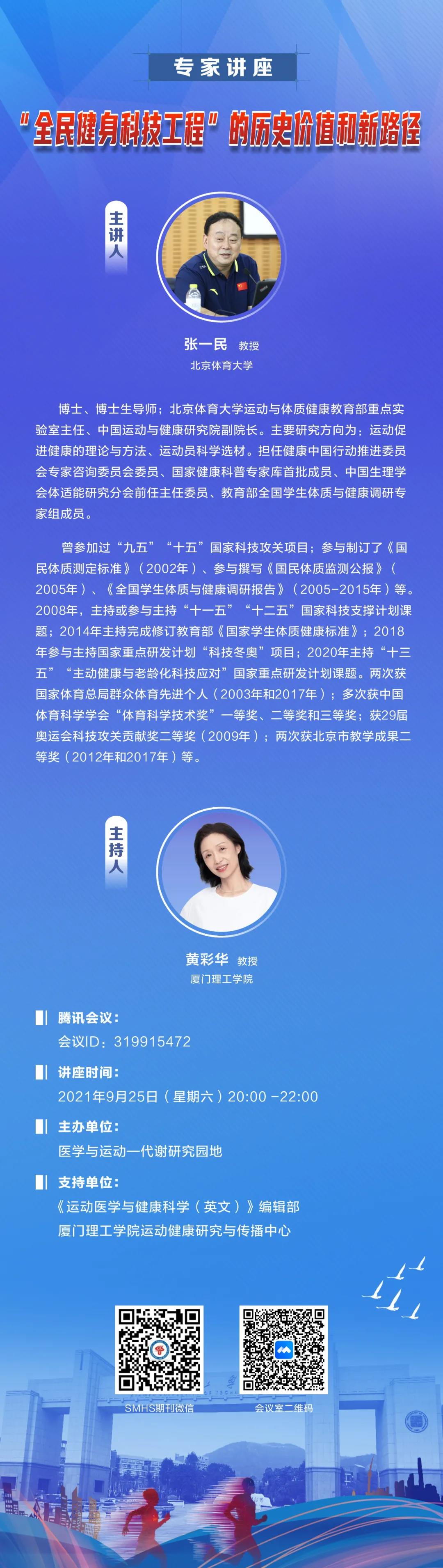 833体育官方指定端