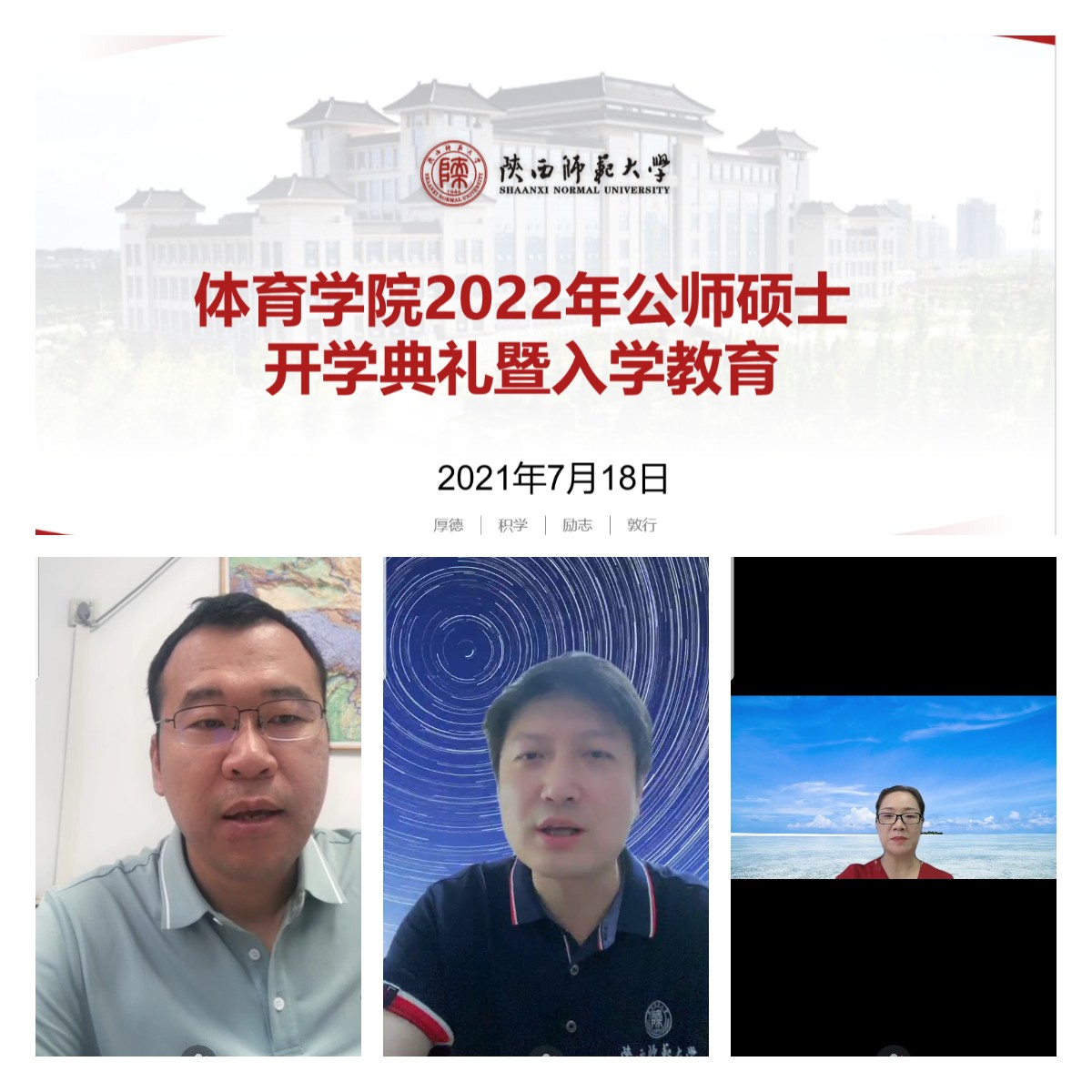 833体育安全通道