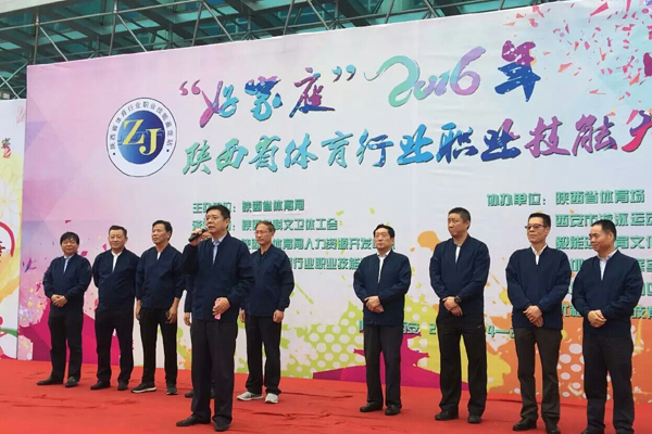 833体育赛事资讯平台图片
