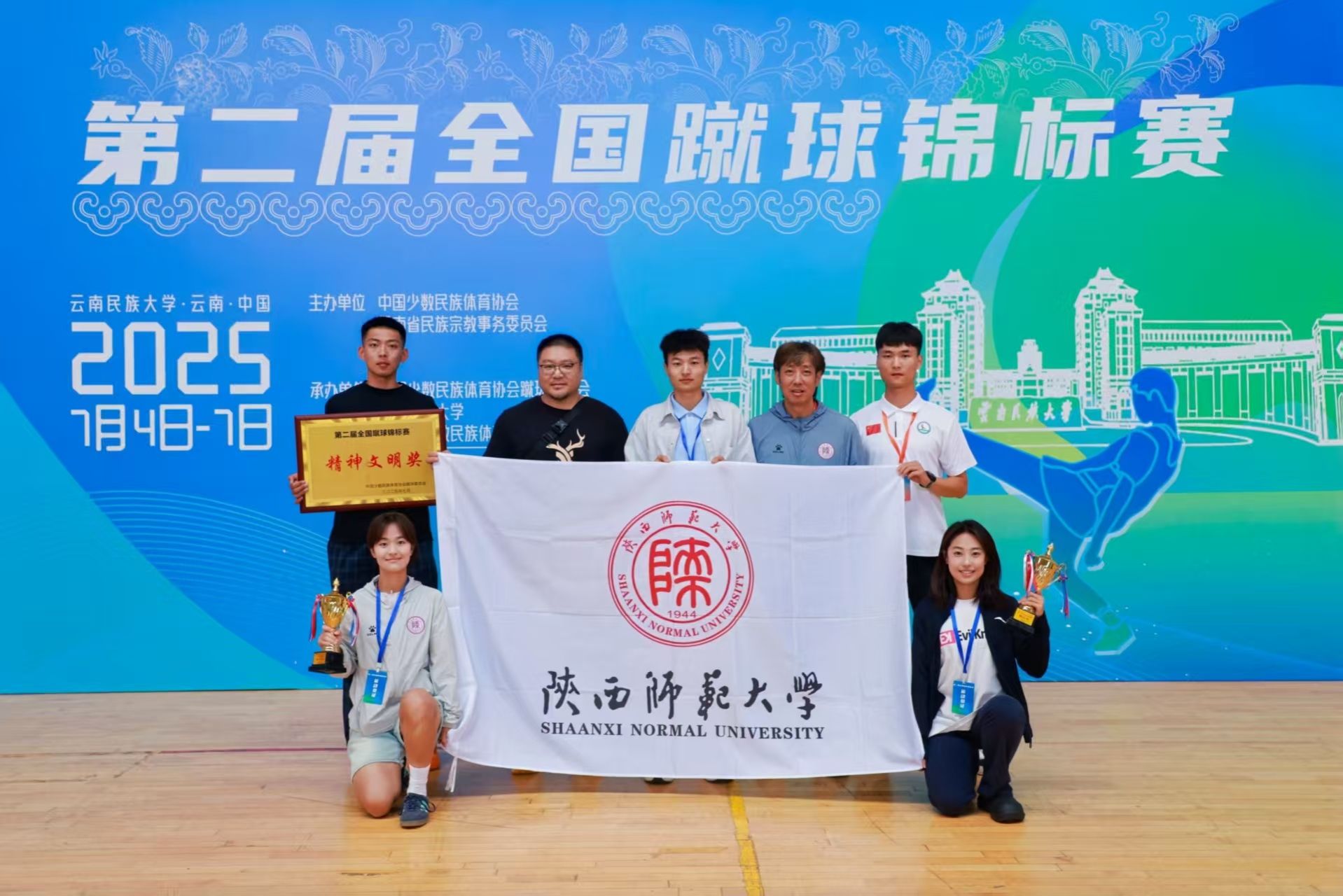 833体育核心通道图片