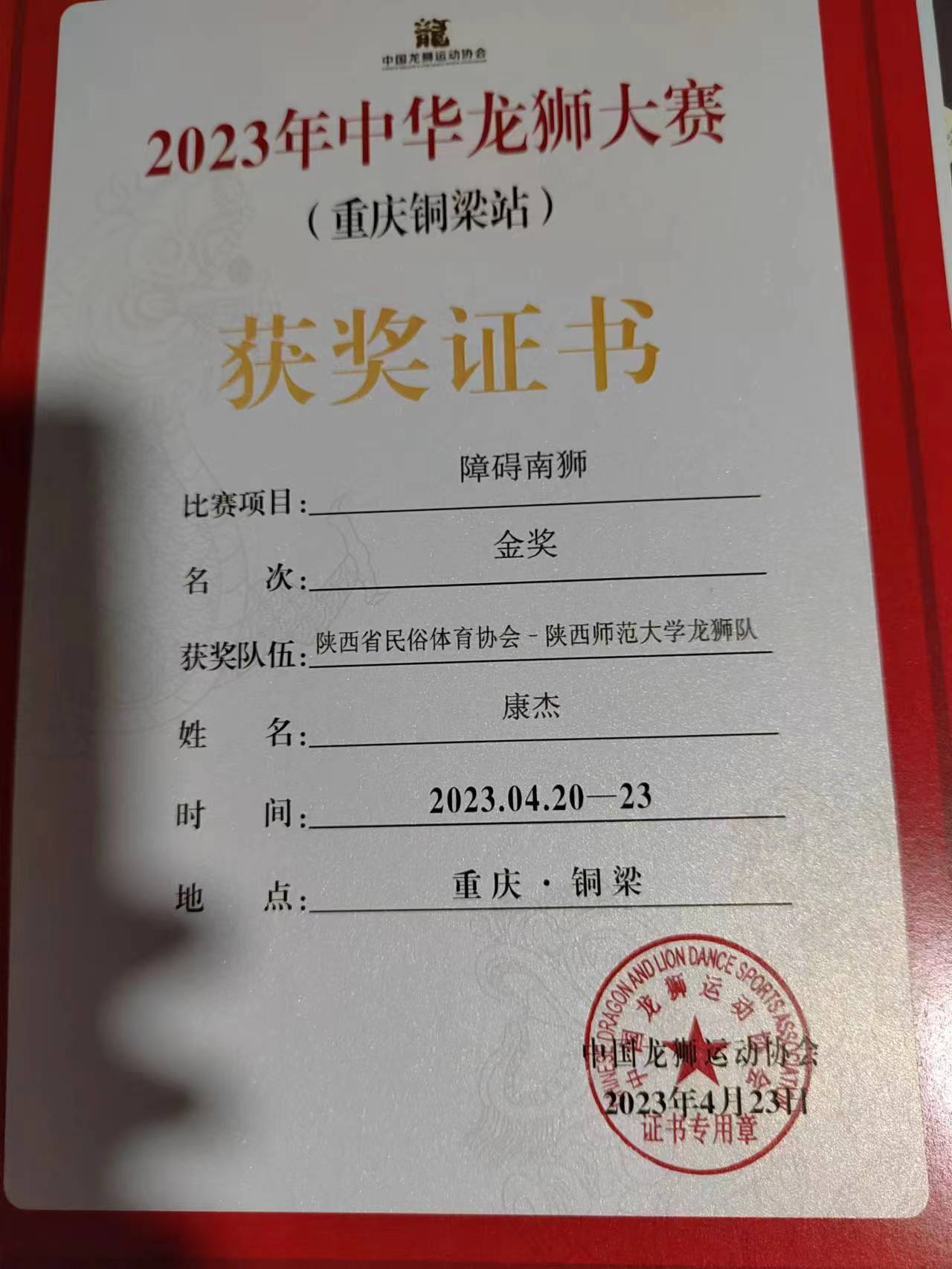 833体育客户端