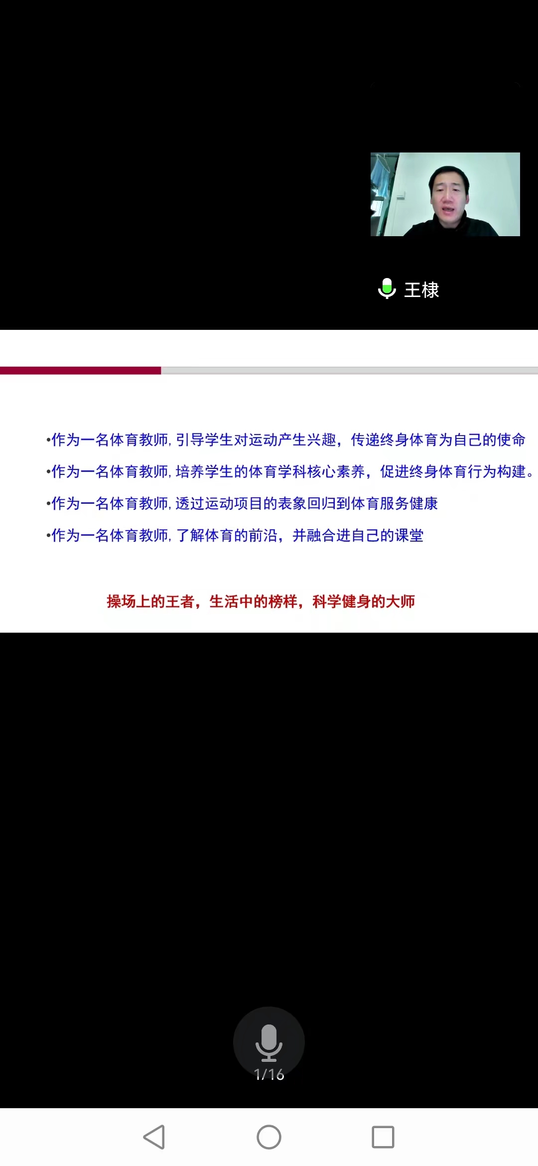 833体育官方指定端