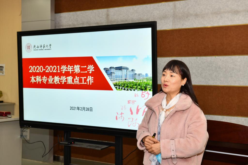 833体育指定通道