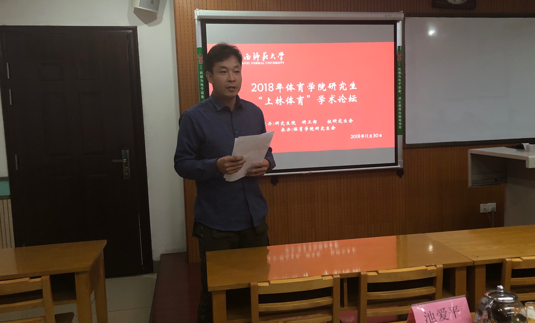 833体育欧冠直播图片