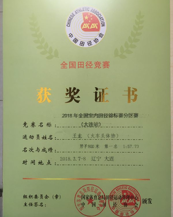 833体育平台图片