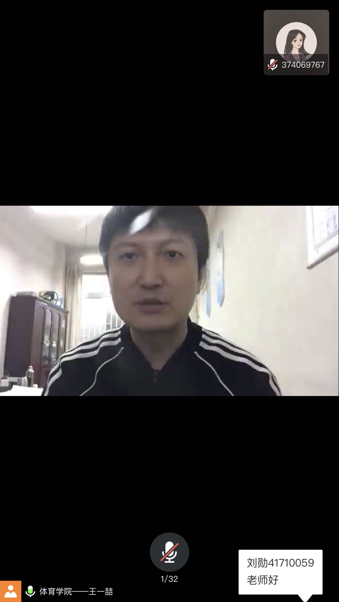 833体育手机版