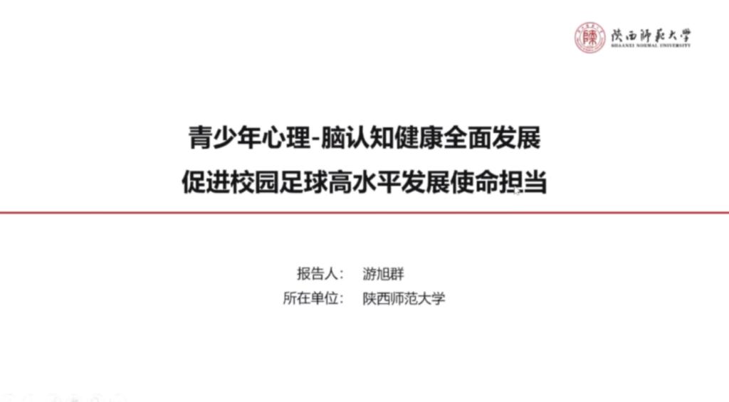 833体育平台