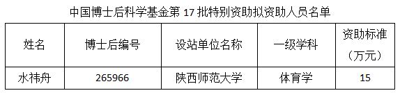 833体育赛事快讯