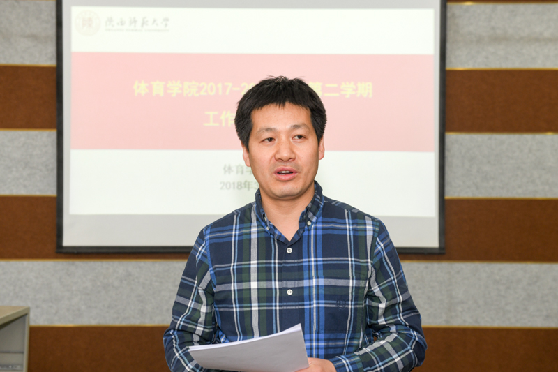833体育APP下载图片