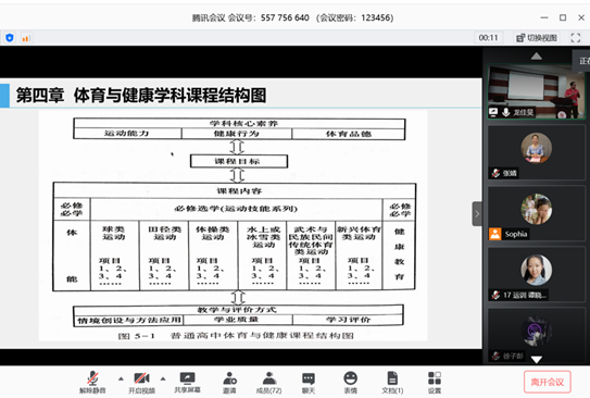 833体育超级联赛