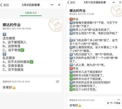 833体育官方指定端