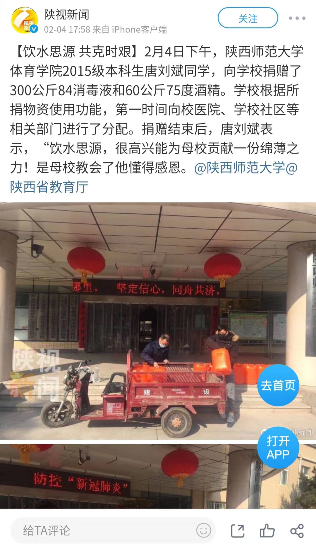 833体育赛事快讯