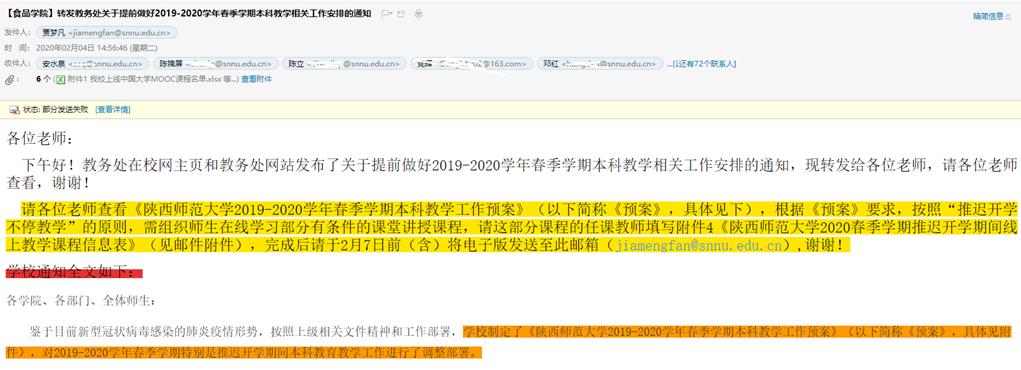 833体育官方指定端