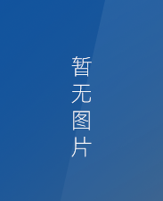 833体育APP下载