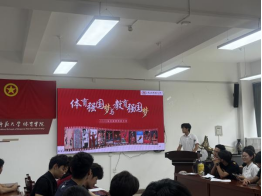 833体育超级联赛