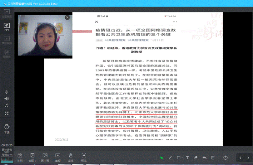 833体育赛事资讯平台