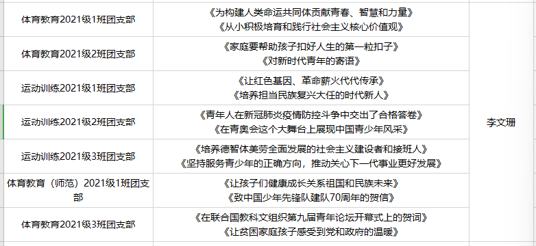 833体育安全通道
