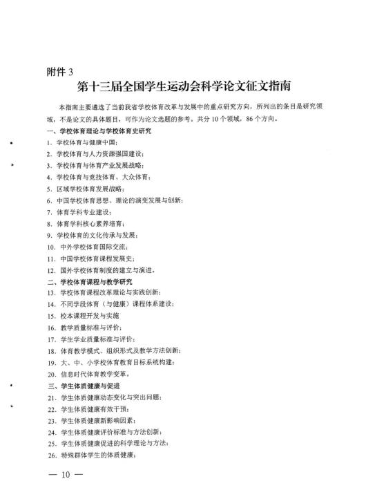 833体育备用网址图片