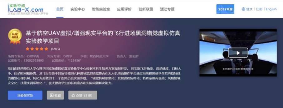 833体育客户端