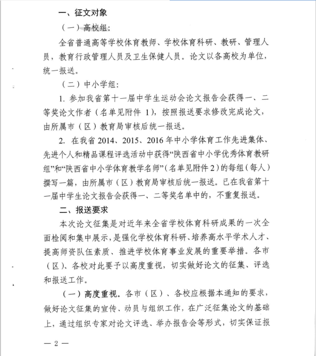 833体育客户端图片