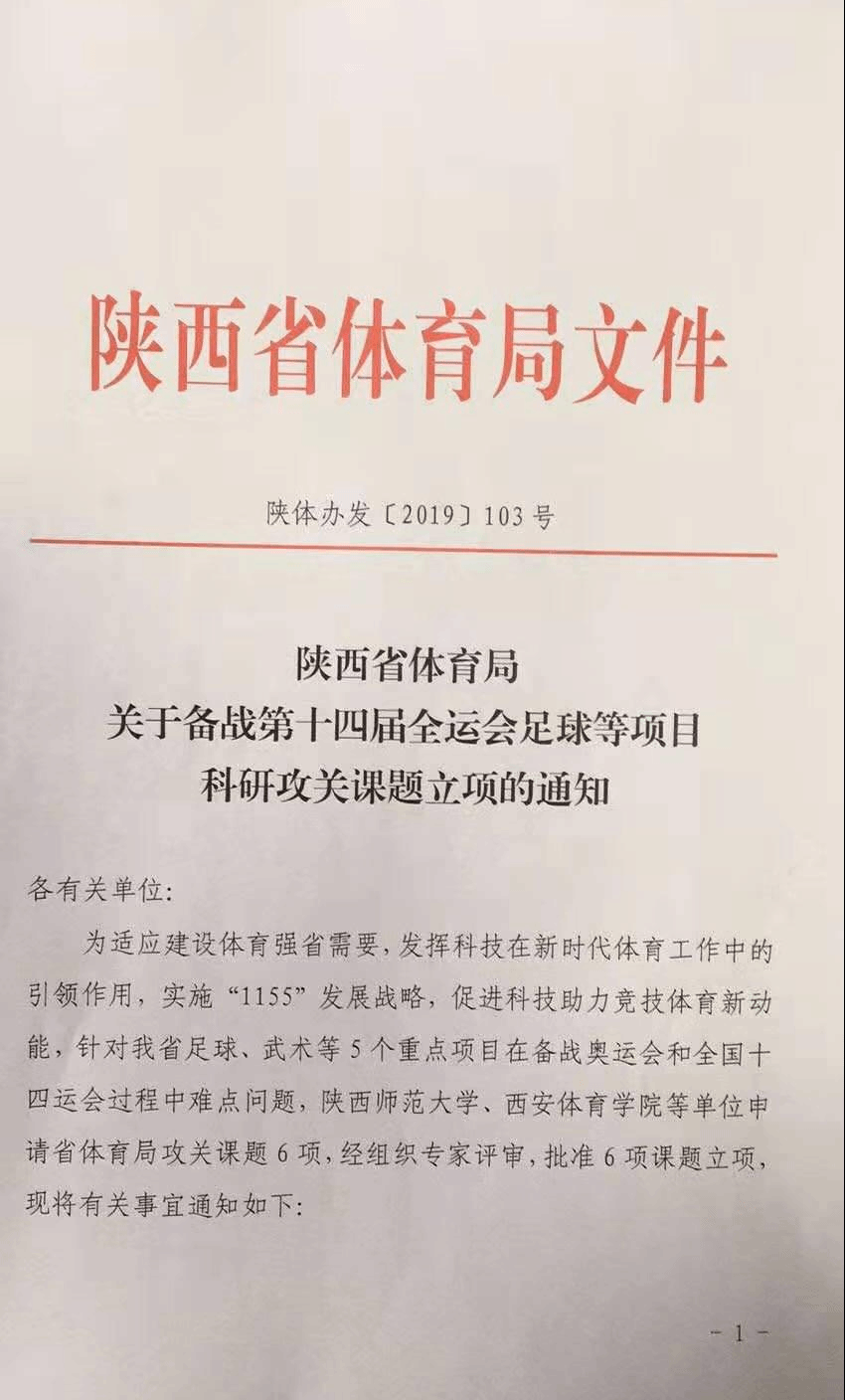 833体育超级联赛