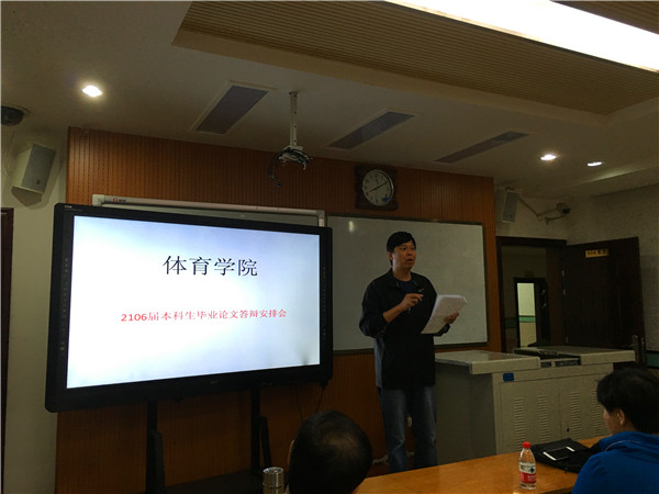 833体育欧冠直播图片