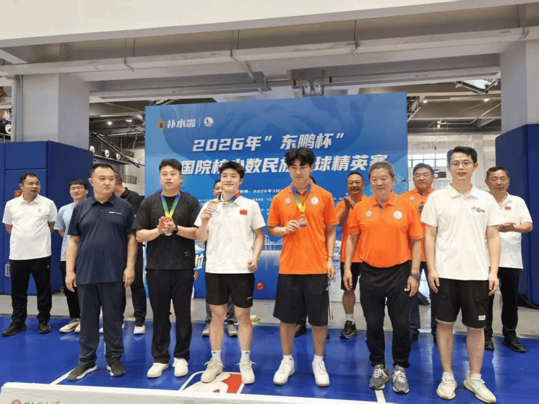 833体育手机版图片