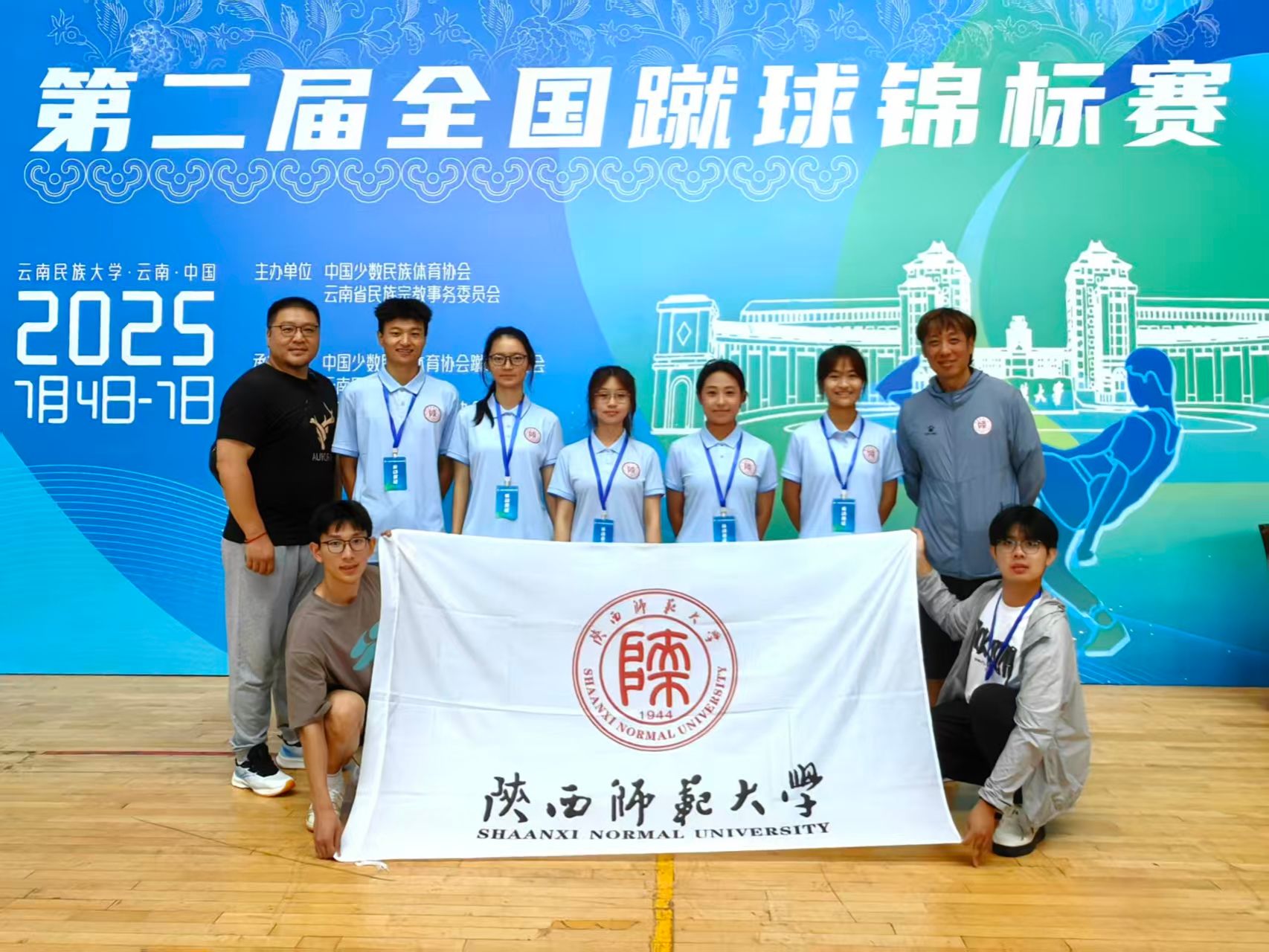 833体育APP下载图片