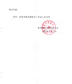 833体育加速节点