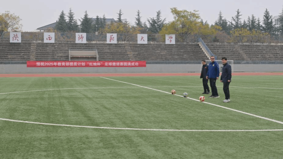 833体育备用网址图片