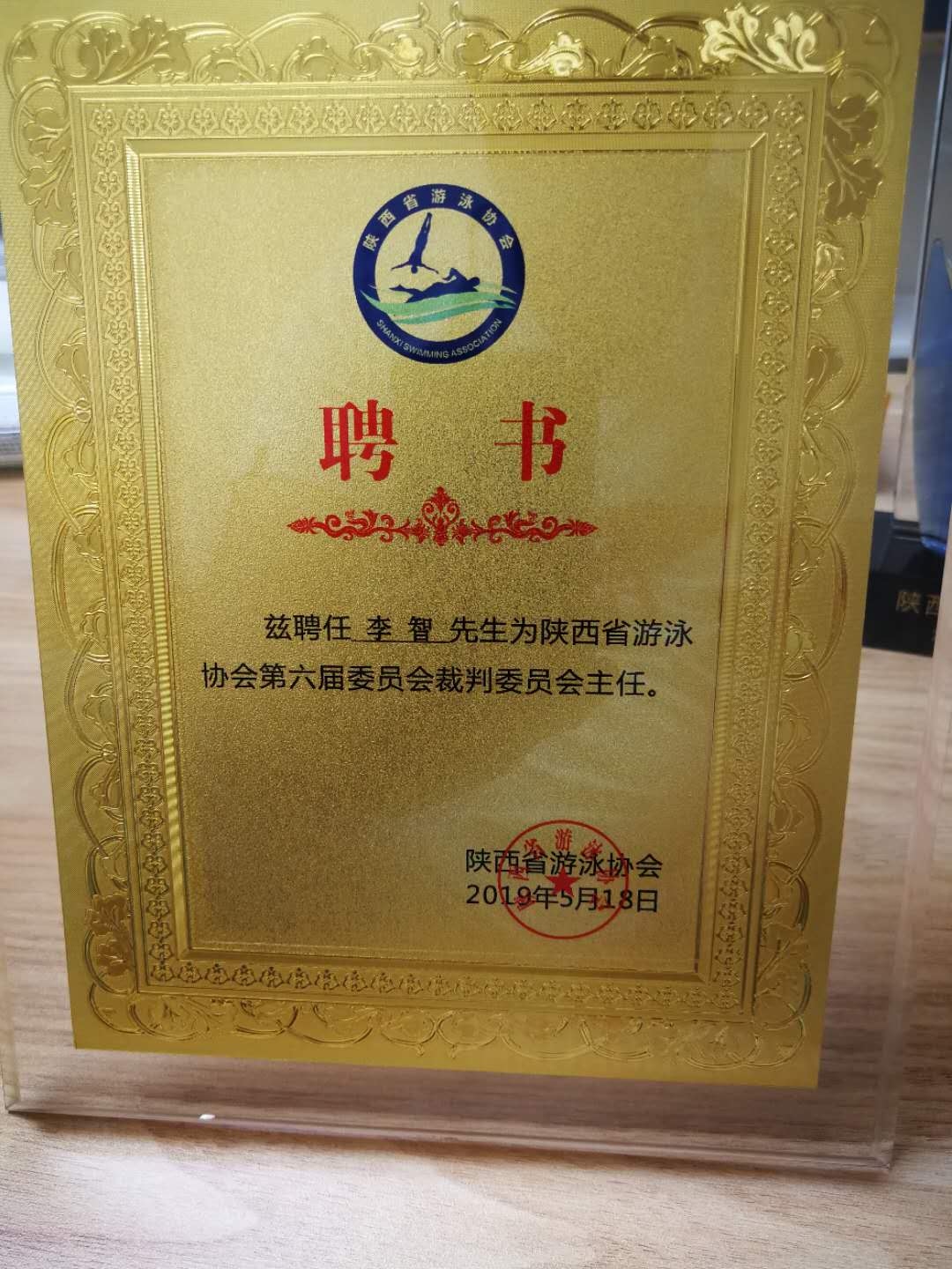 833体育平台
