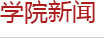 833体育安全通道图片