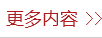 833体育APP下载图片